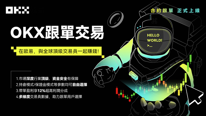 多交易所指数加权